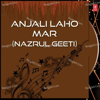 Anjali Laho Mar - Anuradha Paudwal