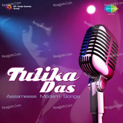 Assamese Modern Songs Tulika Das - Tulika Das