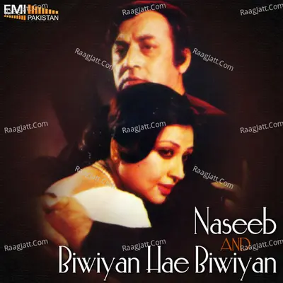 Naseeb / Biwiyan Hae Biwiyan - Noor Jehan