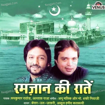 Ramzan Ki Raatein - Roop Kumar Rathod