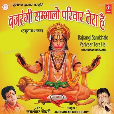 Bajrangi Sambhalo Parivaar Tera Hai Poster