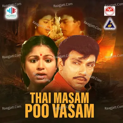 Thai Masam Poo Vasam (Original Motion Picture Soundtrack) - K J Yesudas