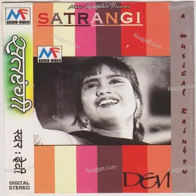 Satrangi - Devi