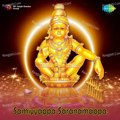 Samiyyappa Saranamapppa - Murali