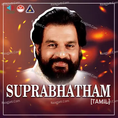 Suprabhatham Tamil - K J Yesudas