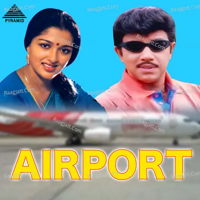 Airport - S. P. Balasubrahmanyam