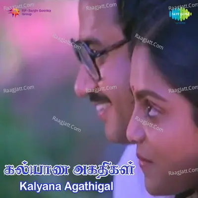 Kalyana Agathigal Poster