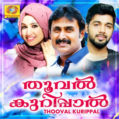 Thooval Kurippal Poster