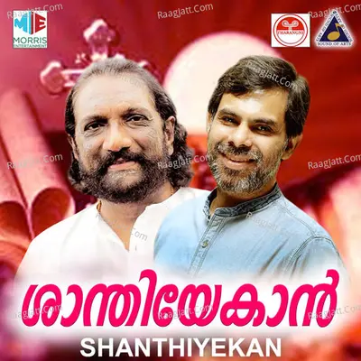 Shanthiyekan Poster