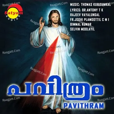 Pavithram Poster