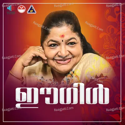 Eagle (Original Motion Picture Soundtrack) - K. S. Chithra