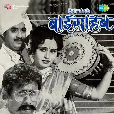 Baisaheb - Suresh Wadkar