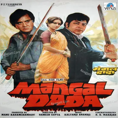 Mangal Dada - Asha Bhosle