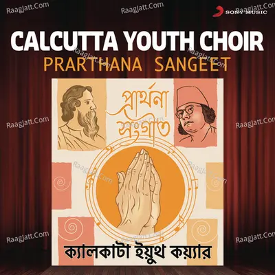 Prarthana Sangeet - Calcutta Youth Choir