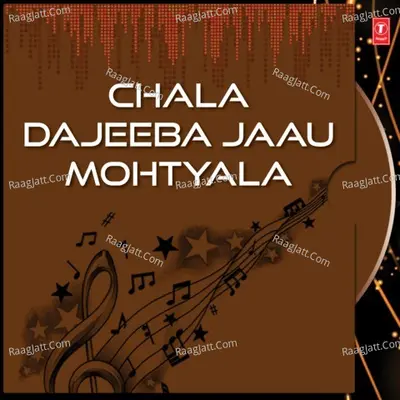 Chala Dajeeba Jaau Mohtyala - Anand Shinde