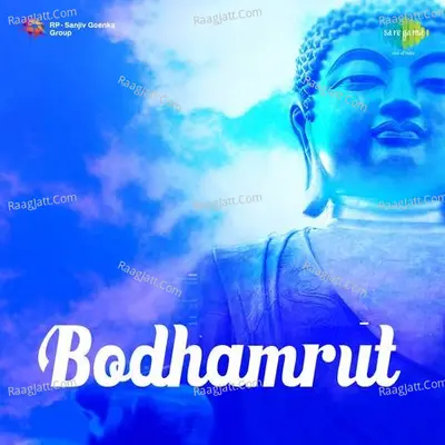 Bodhamrut Poster