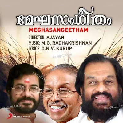 Meghasangeetham (Original Motion Picture Soundtrack) - M G Radhakrishnan