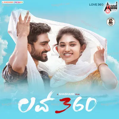 Love 360 - Sid Sriram