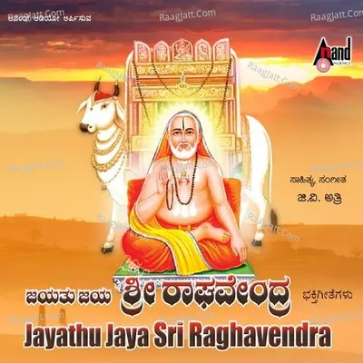 Jayathu Jaya Sri Raghavendra Poster