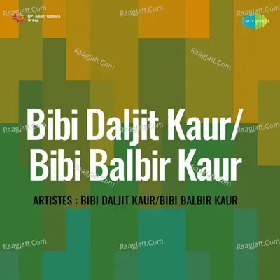 Bibi Daljit Kaur Bibi Balbir Kaur - Bibi Daljit Kaur