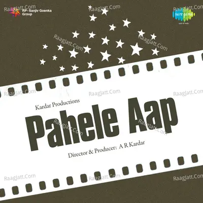 Pahele Aap - Shyam Kumar