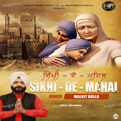 Sikhi De Mahal Poster