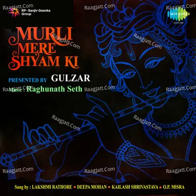 Murli Mere Shyam Ki By Gulzar Poster