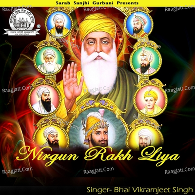 Nirgun Rakh Liya Poster