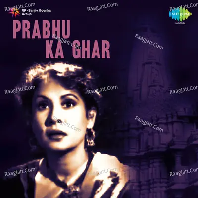 Prabhu Ka Ghar Poster