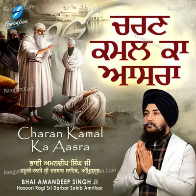 Charan Kamal Ka Aasra Poster