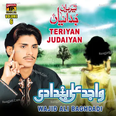 Teriyan Judaiyan, Vol. 6 - Wajid Ali Baghdadi