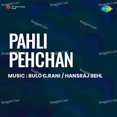 Pahli Pehchan Poster