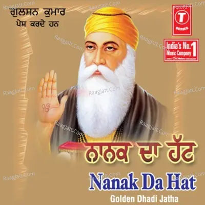 Nanak Da Hat - Giani Sant Singh Paras