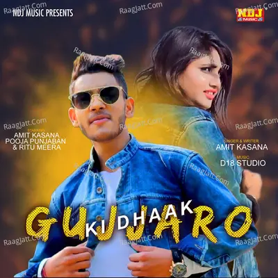 Gujjaro Ki Dhaak Poster