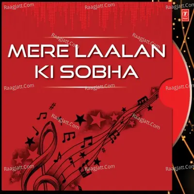 Mere Laalan Ki Sobha Poster