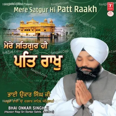 Mere Satguru Hi Patt Rakh - Bhai Onkar S. (Hazooriragi