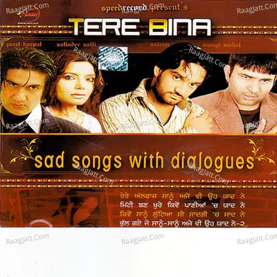 Tere Bina Poster