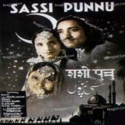 Sassi Punnu Poster