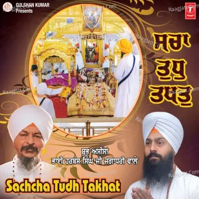 Sachcha Tud Takhat - Bhai Manpreet Singh Ji (Jagadhri Wale)