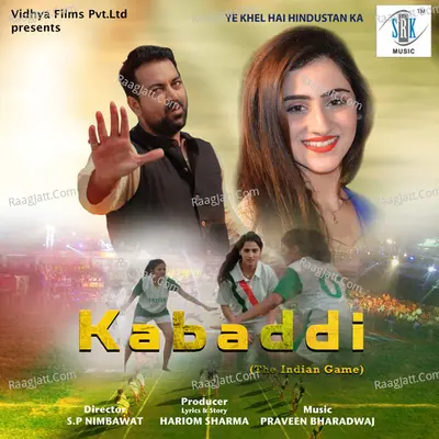 Kabaddi Poster