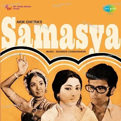 Samasya - Parvati Sundaram