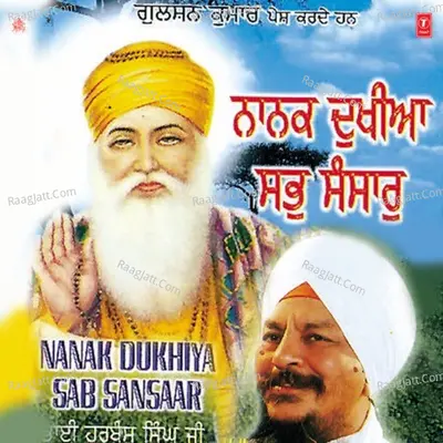 Nanak Dukhiya Sab Sansaar - Bhai Harbans Singh Ji (Jagadhari Wale)