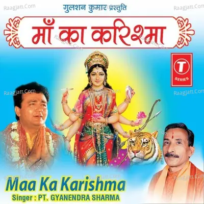 Maa Ka Karishma Poster