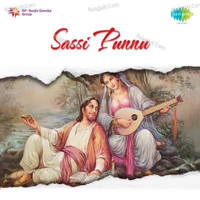 Sassi Punni Punjabi - Gurcharan Pohli