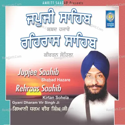 Jupjee Sahib Rehraas Sahib - Giani Dharamvir Singh Ji