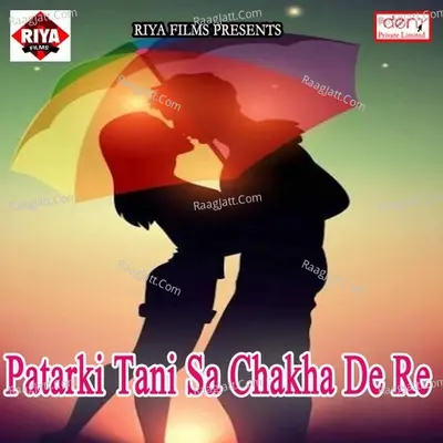 Patarki Tani Sa Chakha De Re Poster