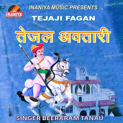 Tejal Avtari Tejaji Fagan - Beeraram Tarnau