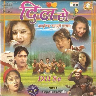 Dil Se Poster