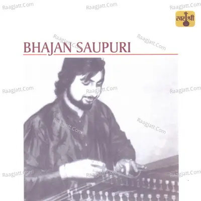 Bhajan Saupuri - Bhajan Saupuri