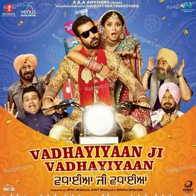 Vadhayiyaan Ji Vadhayiyaan Poster